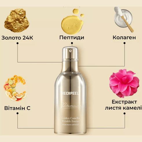 Golden Camellia Wrinkle Essence, 50 ml - WowSkin Romania